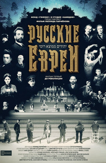 Леонид Парфенов (Leonid Parfyonov): Фильмография, Фото, Биография. Актер,  Продюсер, Сценарист, Актер Дубляжа.