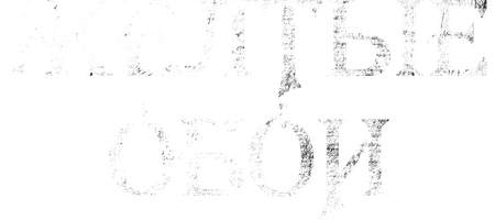 Жёлтые обои (фильм 2021)