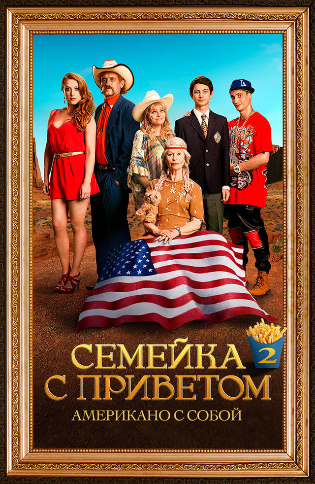 Natasha Koroleva eshakda sikiladi (foto)