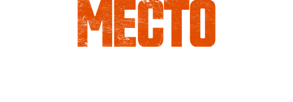 Фильм Место под солнцем