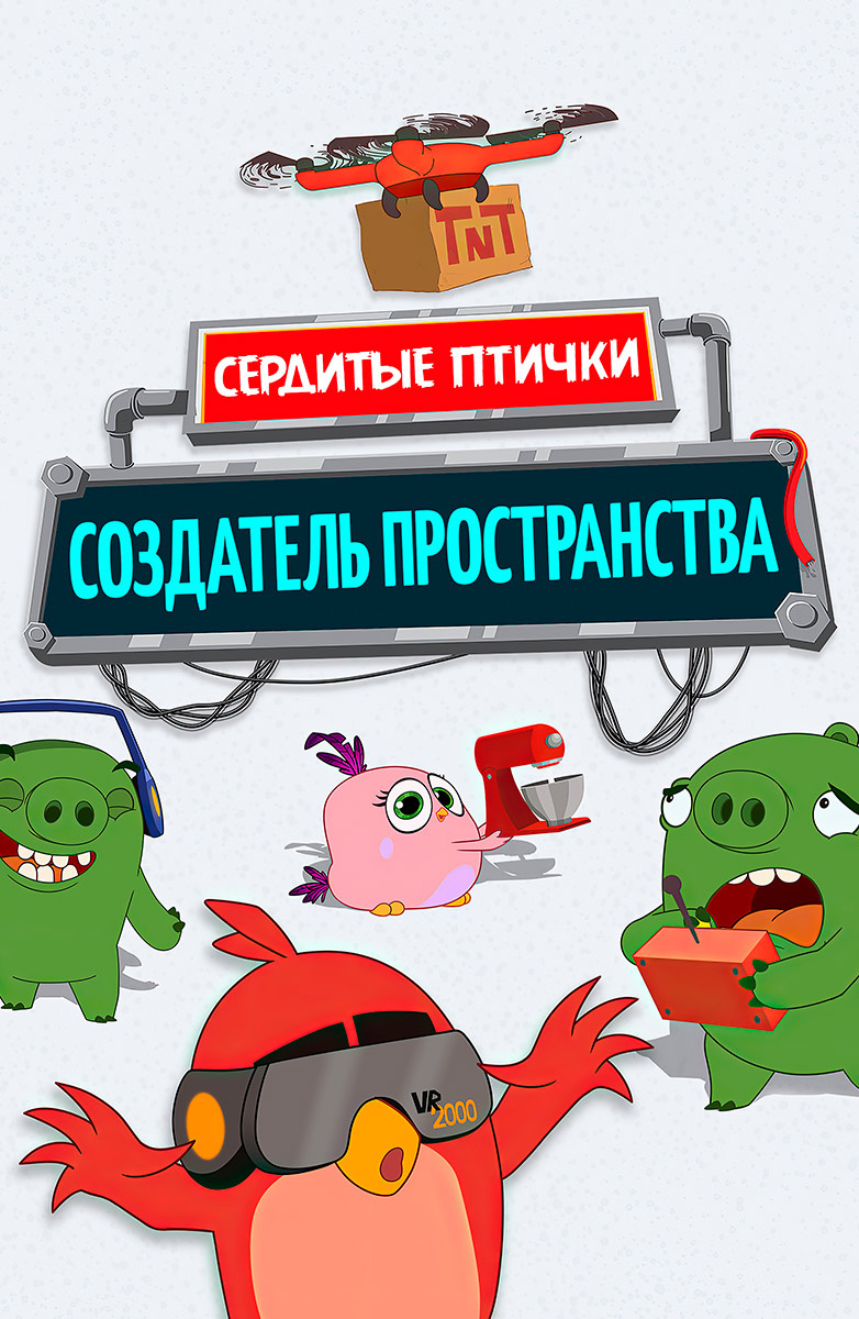 Фильмы для детей от 7 до 12 лет смотреть онлайн подборку. Список лучшего  контента в HD качестве