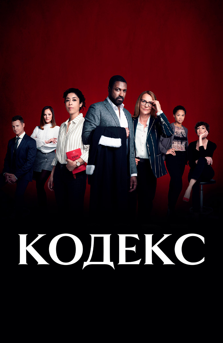 Сериалы для мужчин смотреть онлайн подборку. Список лучшего контента в HD  качестве