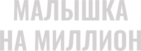 Лучшие пошлые комедии: список самых смешных фильмов, смотреть онлайн - «Кино 4wdcentre.ru»