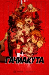 Tort oyogida sochli qiz