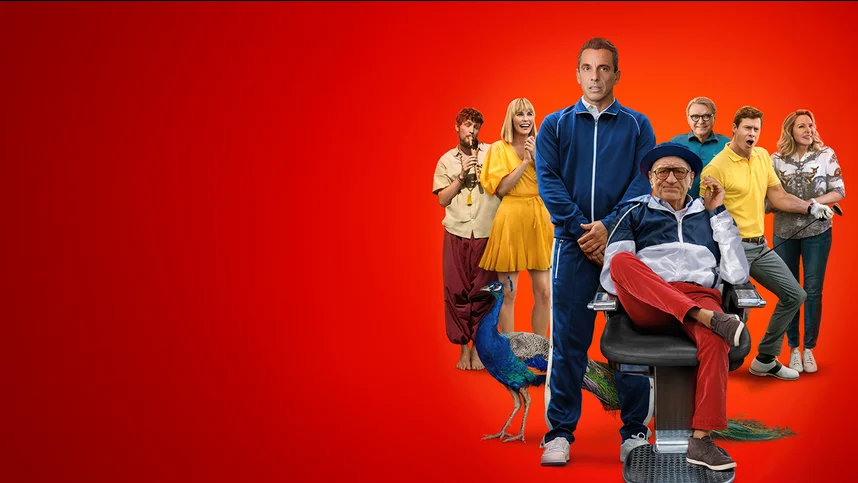 Уикенд с батей