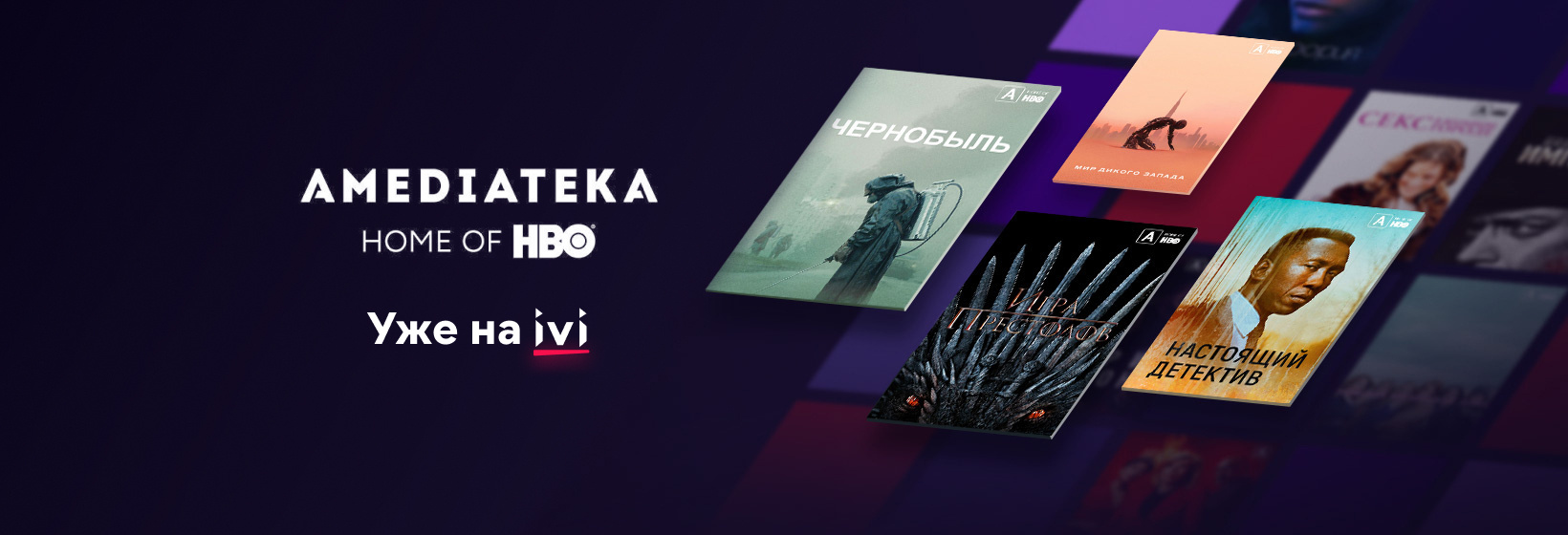 Фильмы и сериалы Amediateka смотреть онлайн подборку. Список лучшего ...