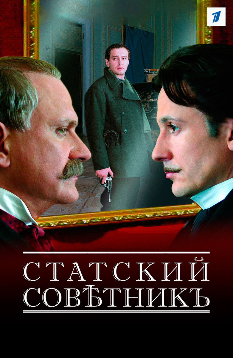 Лучшие Русские - Сериалы 2000-2010 смотреть онлайн в хорошем HD качестве.  Список лучших - страница 2