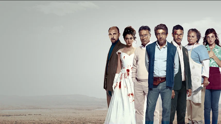 Дикие истории