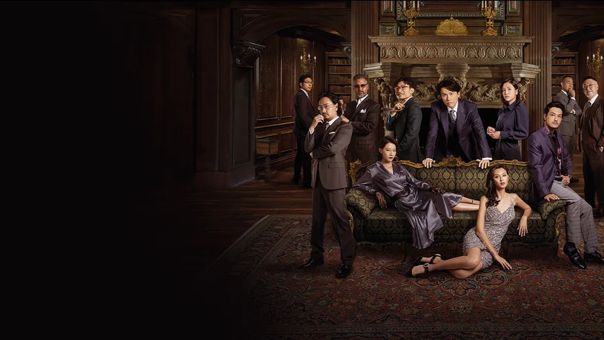 Ложный приговор