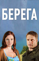 Берега мечты (много фото) - imgpeak.ru