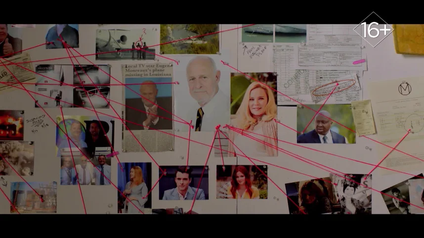 Неприлично богатые