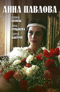 smotret-sovetskie-filmi-s-uchastiem-buldakova-v-eroticheskom-zhanre-novie-russkiy-erotika