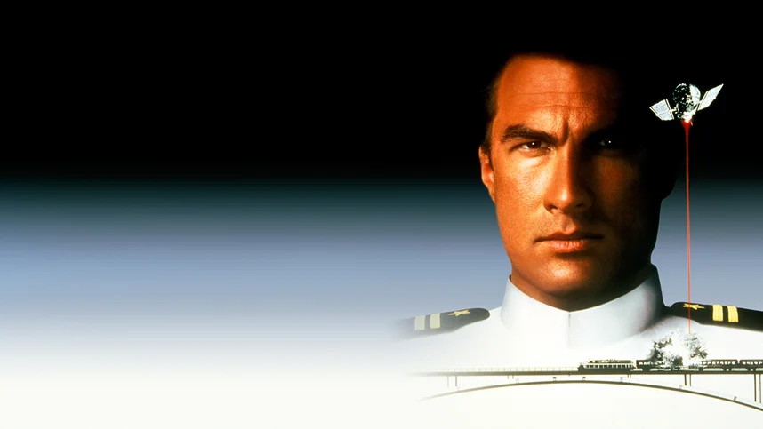 В осаде 2: Тёмная территория