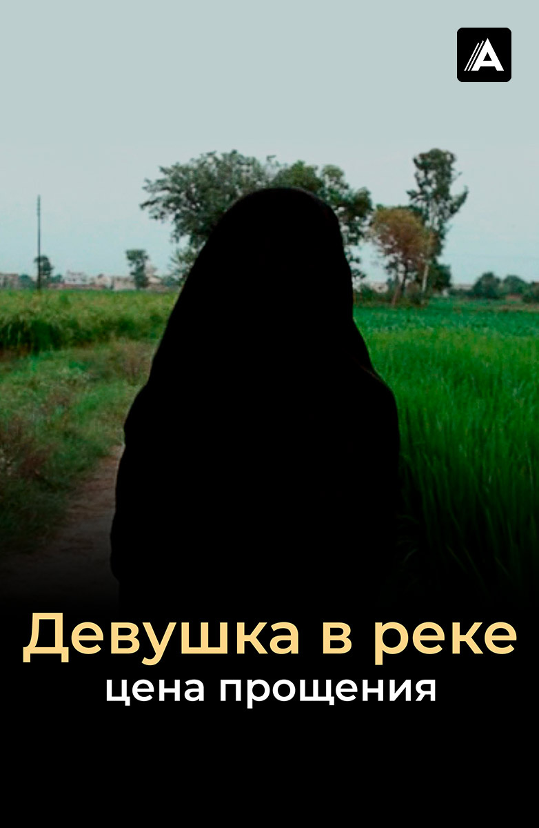 Девушка в реке: Цена прощения (2015) смотреть онлайн фильм в хорошем HD  качестве