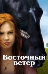 Лучшие западные и европейские фильмы года: топ читателей theGirl | theGirl