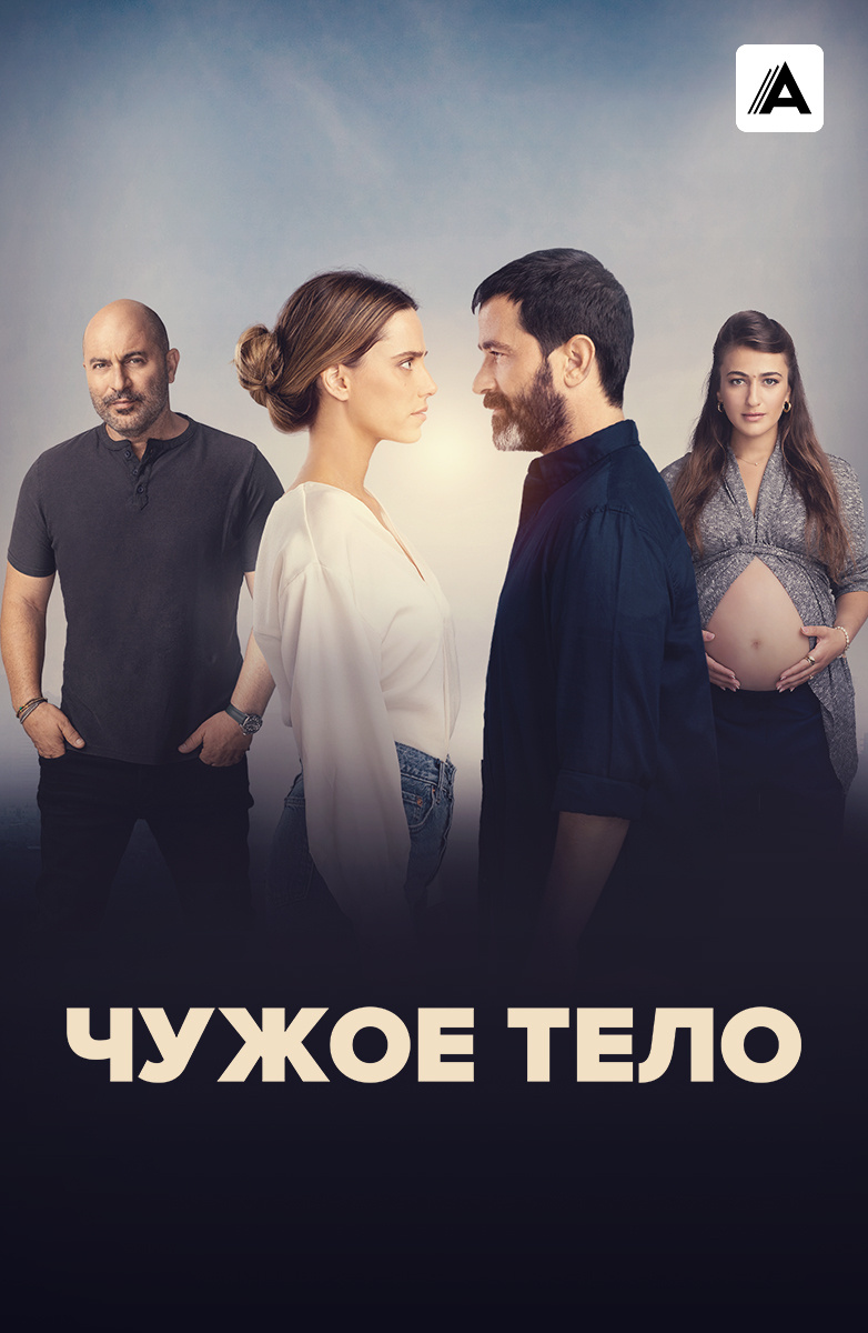 Какой сериал посмотреть беременной