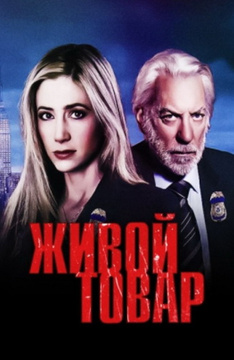 Фильмы с живым сексом смотреть онлайн