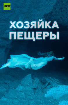 русски фильмы в 3d