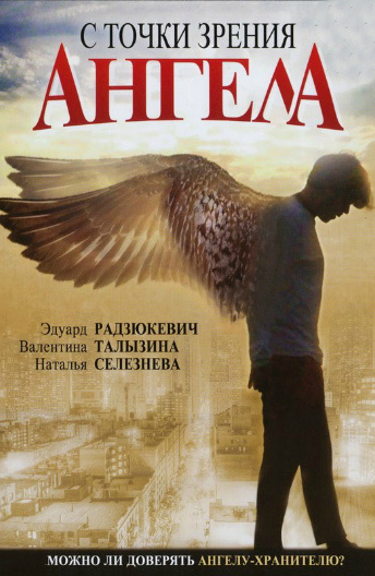 Сексуальная Анна Назарова В Белом Белье – Все По-Честному (2007)