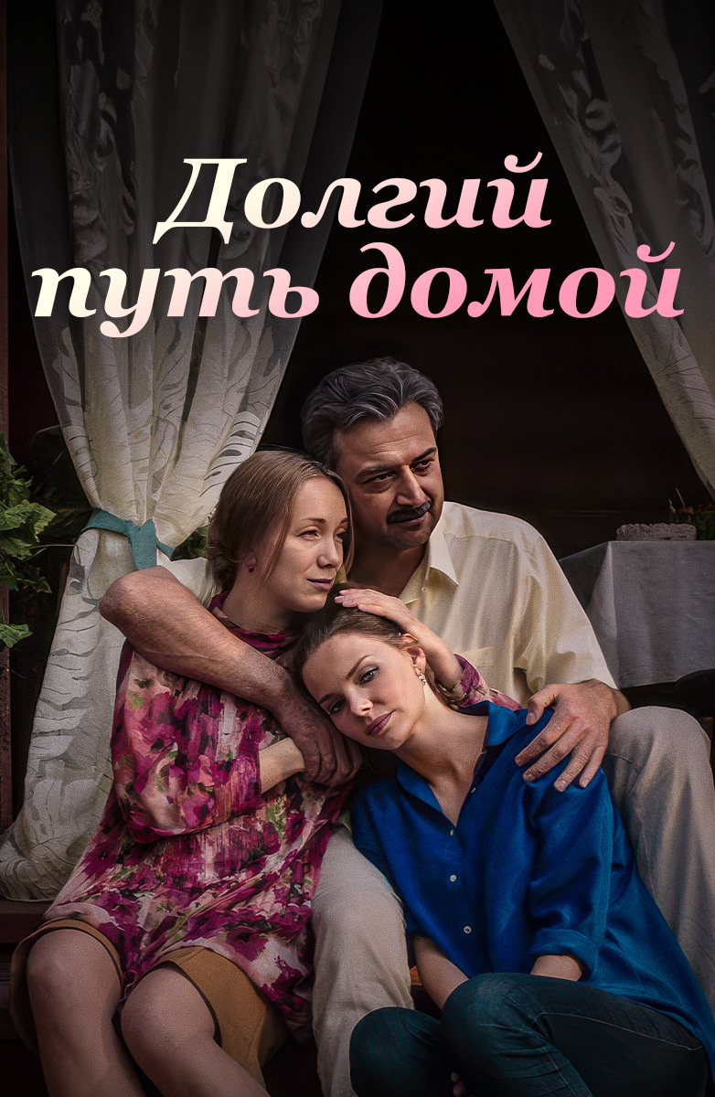 11 фильмов и сериалов об опекунстве и тяжелом детстве