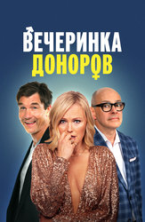 пошлые школьницы Пошлые фильмы смотреть онлайн подборку. Список лучшего контента в HD  качестве