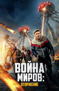 Пандорум () смотреть онлайн в hd бесплатно Пандорум (2009) HD Rezka