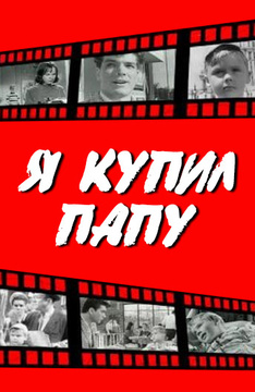 Трещалов Владимир Актер Фото Трещалов Владимир Актер Фото