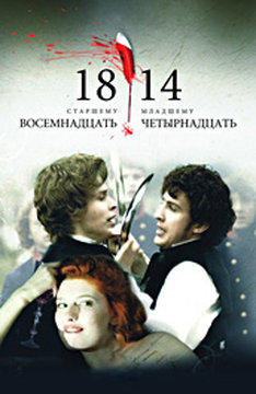 18-14