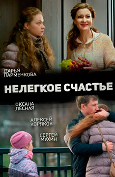 Жены изменяют везде смотреть полнометражные фильмы — 9