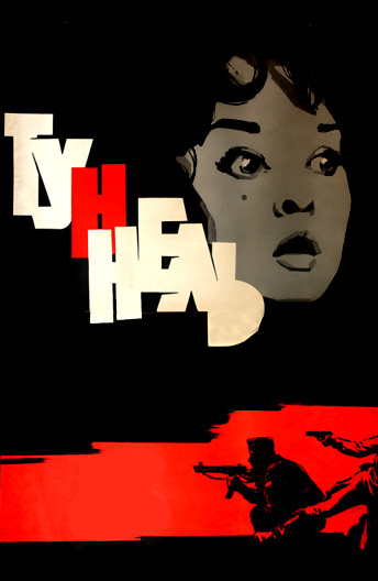 Туннель 1966. Туннель (1966) постеры.