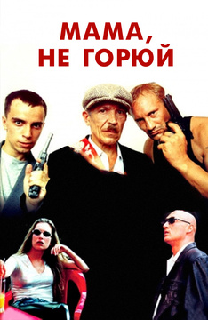 Шевченко Елена Павловна Фото Шевченко Елена Павловна Фото