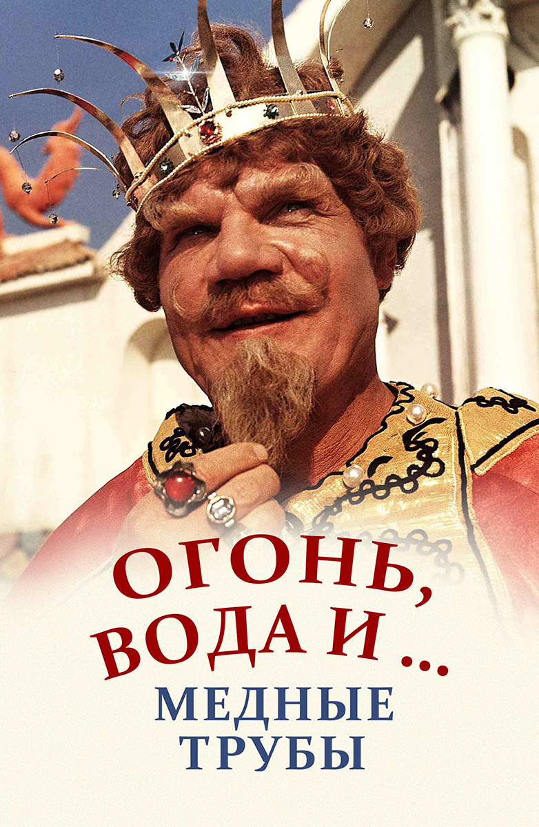 Карнавальный костюм Старик Хоттабыч, рост 122-134 см