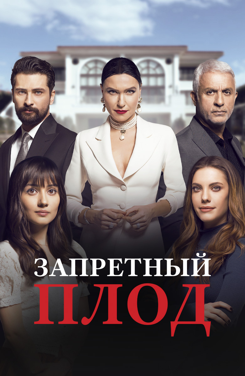 Сериалы 2019 года смотреть онлайн подборку. Список лучшего контента в HD  качестве