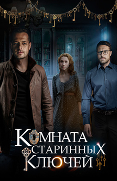 Детективы Фото Сериала