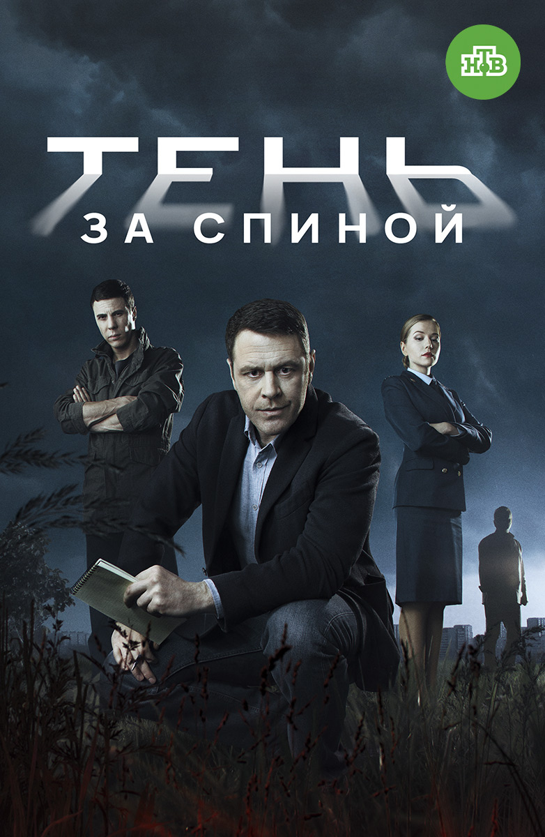 Сериалы про полицейских смотреть онлайн подборку. Список лучшего контента в  HD качестве