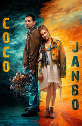 Coco & Janbo (на казахском языке с русскими субтитрами)