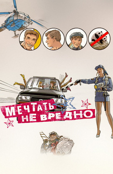 Екатерина Сергеевна Юдина Горячие Фото Екатерина Сергеевна Юдина Горячие Фото