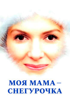 Смотрите так же: