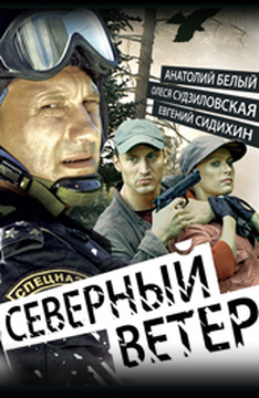 Актер Стержаков Владимир Фото Биография Актер Стержаков Владимир Фото Биография