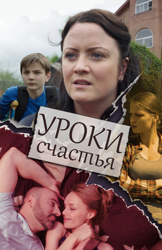 Чистый футбол смотреть онлайн в хорошем качестве