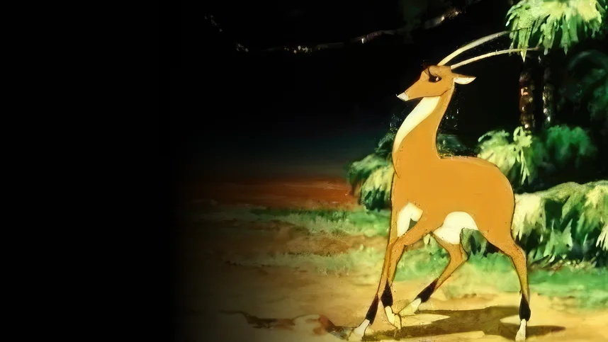 Золотая антилопа