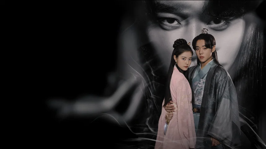 Фантастическая соната