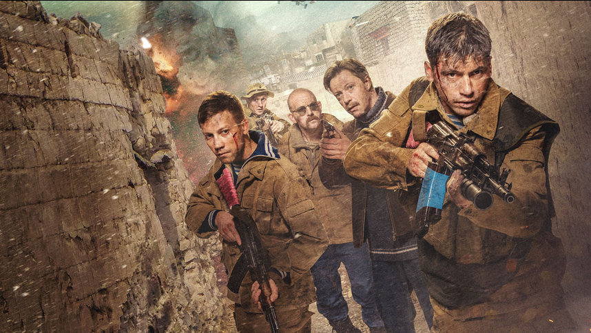 Братство
