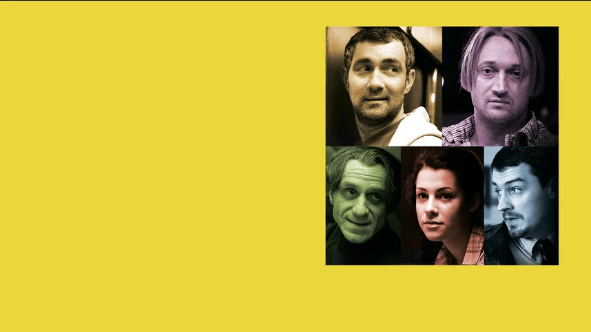 Упражнения в прекрасном