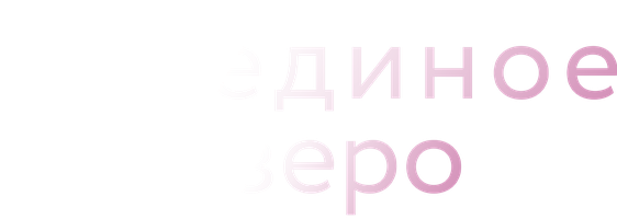 Лебединое озеро (Фильм 2022)