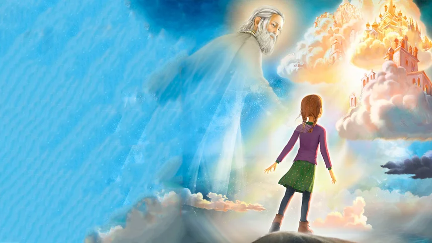 Необыкновенное путешествие Серафимы