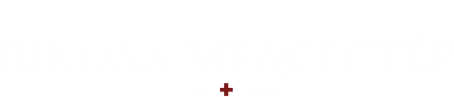 Школа медсестёр (сериал 2018)