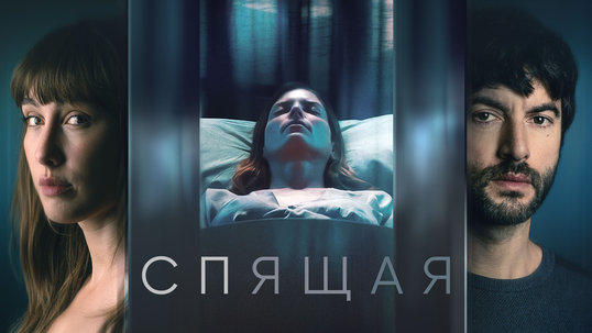 Лучшие сериалы Netflix c высоким рейтингом и захватывающим сюжетом — список