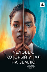 Британские сериалы смотреть онлайн бесплатно