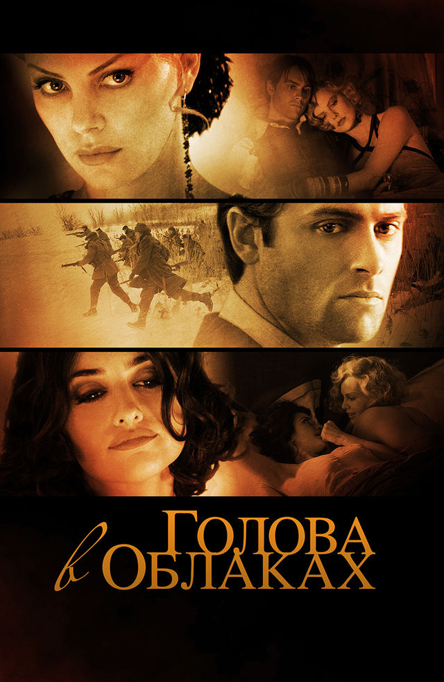 Koylaklarda jinsiy aloqa aks etgan porno